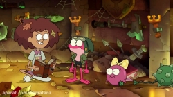 انیمیشن دوزیستان فصل 1 قسمت 15 و 16 - Amphibia